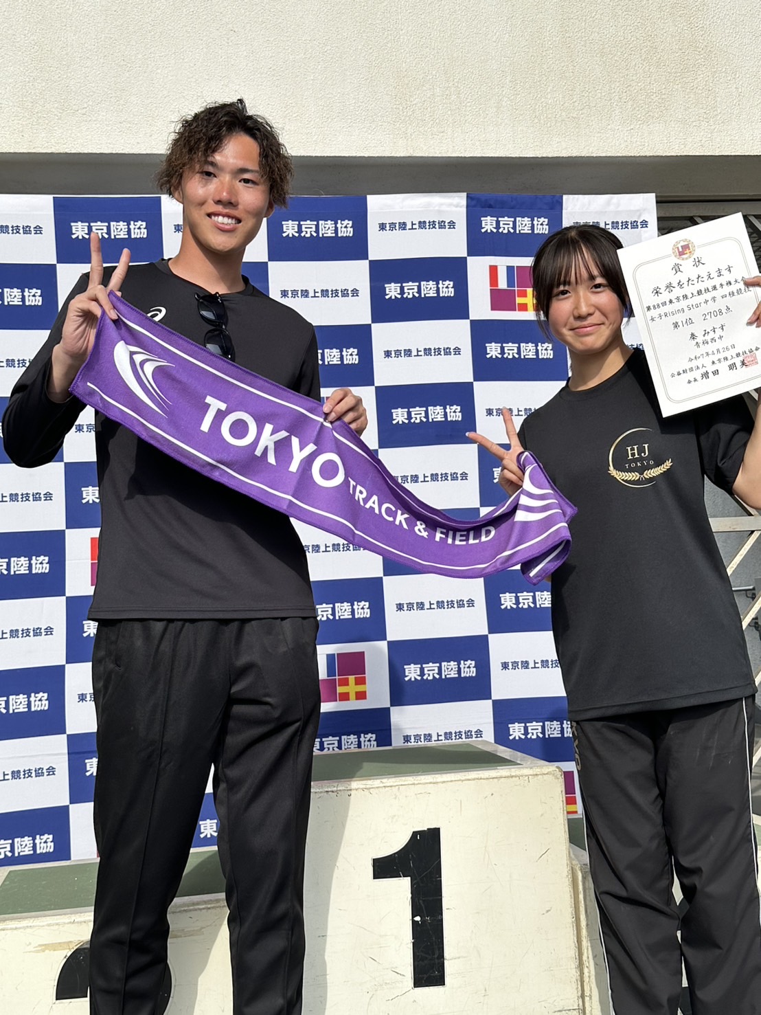 2025年 東京都中学Rising Star 四種競技 第1位｜中澤コーチ パーソナル指導